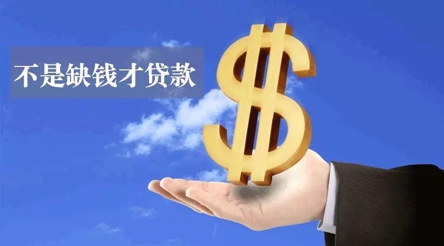 西安莲湖区空放私人资金贷款产品：助您实现梦想的金钥匙